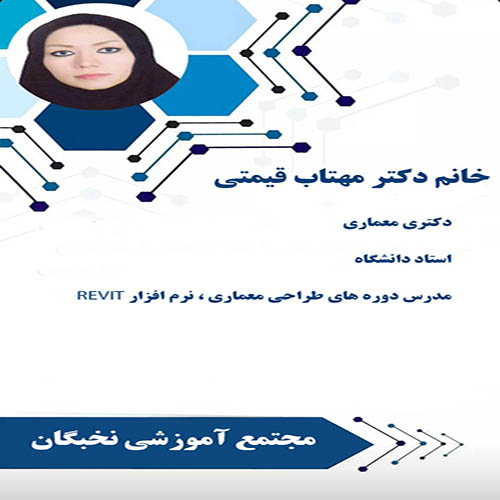معماری