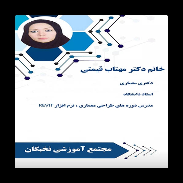 معماری
